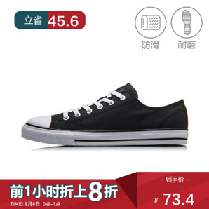 LI-NING 李宁 AGCN202 中性款帆布鞋