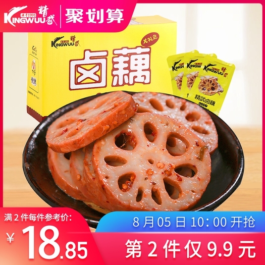 武汉精武颗粒装藕片素食盒装香辣卤藕500g *2件