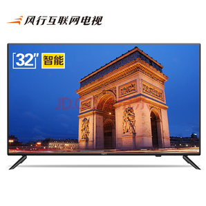 风行电视 32英寸 N32 四核8G 人工智能系统 家用 电视机