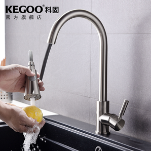 双12预告： KEGOO 科固 K02004 双模式出水抽拉龙头 139元包邮