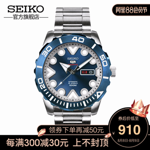 双11预售： SEIKO 精工 SRPA03J1 自动机械男表