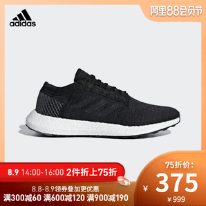 adidas 阿迪达斯 PureBOOST GO  AH2319男子跑步鞋