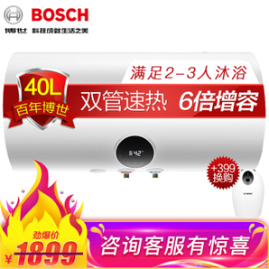 BOSCH 博世 城市运动系列 TR3200T40-2 EH 40升 电热水器