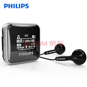 11月1日：飞利浦 SA2208 飞声音效8G 跑步MP3播放器