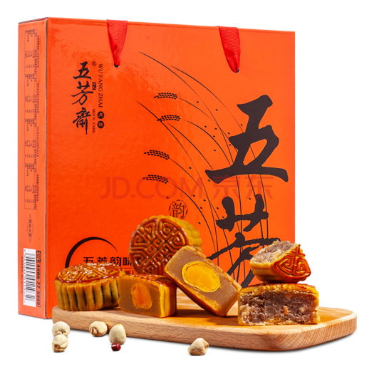 五芳斋中秋节广式月饼礼盒五芳韵味320克