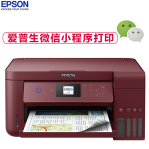 EPSON 爱普生 L4167 墨仓式彩色无线打印一体机 魅力红 