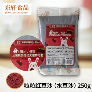 东轩 月饼馅料 红豆沙 250g 1.8元包邮（需用券）
