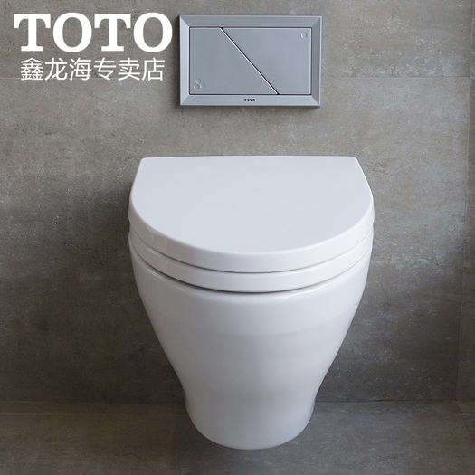 toto东陶cw941b壁挂直冲式马桶套装含缓降盖板冲水面板水箱