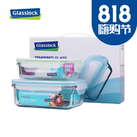 Glasslock耐热钢化玻璃保鲜盒两件套695ml+400ml