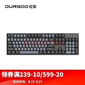 DURGOD杜伽TAURUS K310 104键cherry樱桃轴可编程背光机械键盘