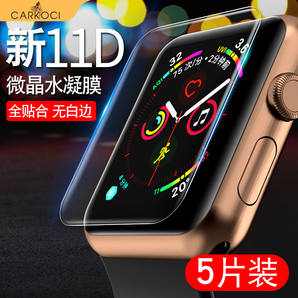 apple watch4钢化膜iwatch3代水凝膜苹果手表膜