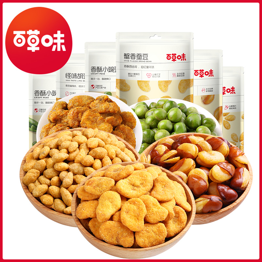 百草味炒货零食920g
