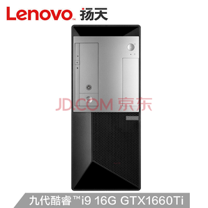 Lenovo 联想 扬天P680 电脑主机（i9-9900、16GB、512GB+2TB、GTX1660Ti）