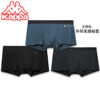 Kappa 卡帕 KP9K10 男士冰丝抗菌内裤 3条装 