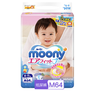  MOONY 中号婴儿纸尿裤尿不湿M号M64片 
