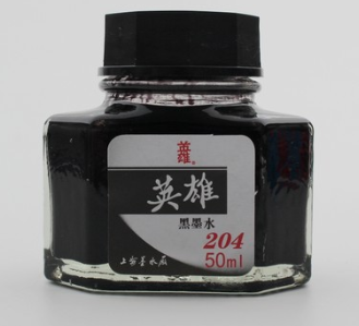 hero英雄20系列非碳素墨水50ml