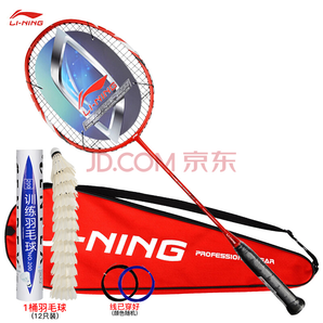 LI-NING 李宁 初学进阶3U A880T 羽毛球拍单拍 送12支装球（已穿线） 159元