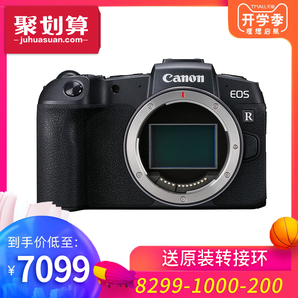 Canon 佳能 EOS RP 全画幅 专微相机 单机身