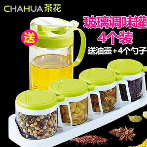 CHAHUA 茶花 玻璃调料盒 2只款 送450ml玻璃油壶