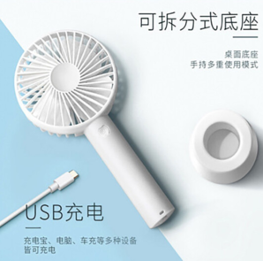 玄艾佳（Xuan Ai Jia）  迷你便携式usb充电小型电风扇