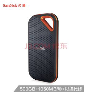 闪迪（SanDisk）500GB Type-c 移动硬盘 固态 