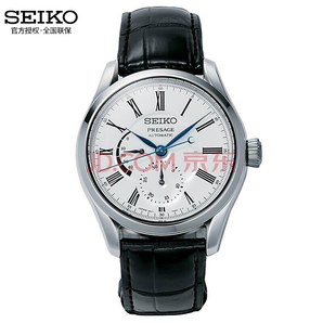 SEIKO 精工 presage系列 SPB045J1 男士机械腕表