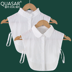 quasar 衬衫假领子 多款可选 14.8元包邮（需用券）