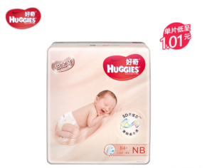   HUGGIES 好奇 铂金装 婴儿纸尿裤 NB号 84片 65元（需用券）