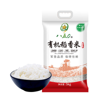 八五0 东北稻花香有机大米寿司米专用粳米10斤