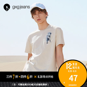  gxg jeans男装个性短袖圆领T恤