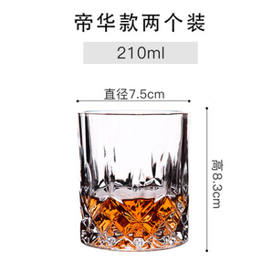 SURANER 水晶玻璃酒杯 帝华款 210ml *2件