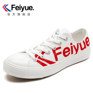 DaFuFeiyue 大孚飞跃 DF/1-2040 男女款低帮帆布鞋 低至57元/件（双重优惠）