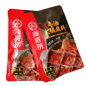 海底捞醇香牛油火锅底料150g*2包+2双海底捞专用长筷