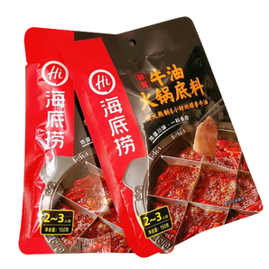 海底捞 牛油火锅底料 150g *2包 15元包邮