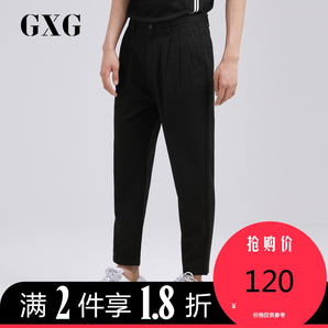 GXG 173202483 男士休闲长裤