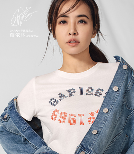 gap官网 开学狂欢购特惠