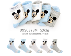 PLUS会员！ 迪士尼 Disney 儿童 短袜 D9S0378M 5双装
