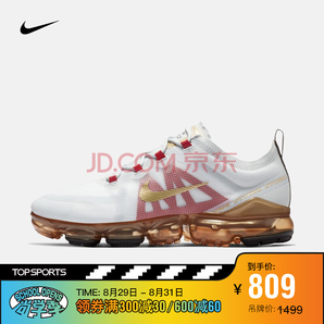NIKE 耐克 AIR VAPORMAX 2019 CNY 男子休闲运动鞋 809元（需用券）