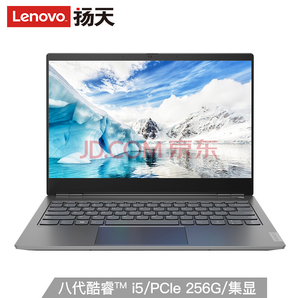 Lenovo 联想 威6 Pro 13.3英寸笔记本电脑（i5-8265U、8GB、256GB、100%sRGB）