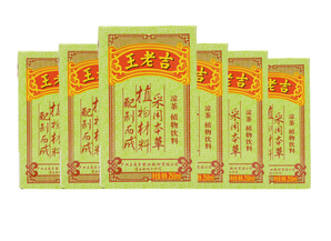 王老吉 凉茶 茶饮料 250ml*6盒 9.9元