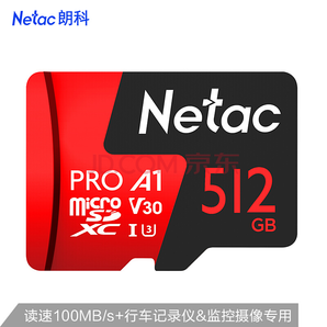 Netac 朗科至尊PRO TF（MicroSD）存储卡 512GB