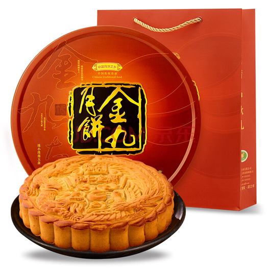 金九月饼礼盒广式吴川五仁金腿大饼1000g