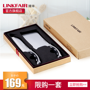 LINKFAIR 凌丰 德诺系列 刀具两件套 剁骨刀+水果刀 59元包邮（需用券）