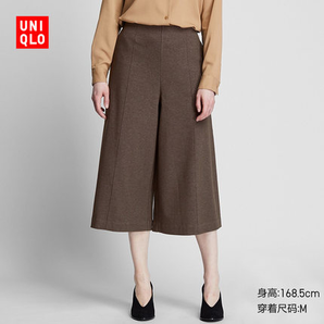 4日0点： UNIQLO 优衣库 418279 女士宽腿七分裤 99元