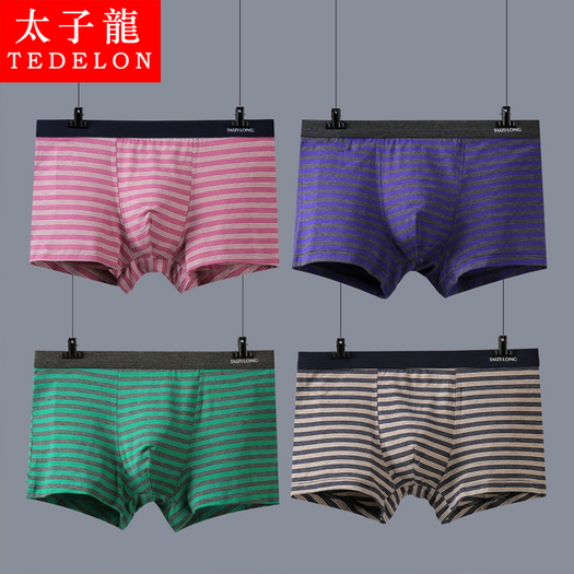 tedelon太子龙男士内裤6条装199元包邮需用券