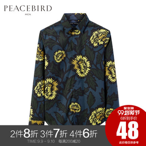 PEACEBIRD 太平鸟  男士印花衬衫 79元包邮