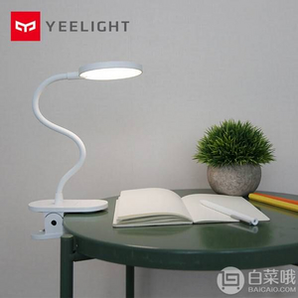 Yeelight 充电夹持LED台灯Pro 圆面款