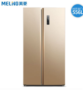 21日0点、双11预售： MeiLing 美菱 BCD-556WPUCX 对开门冰箱 2799元包邮（21日支付定金）