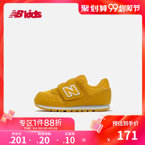 21日0点： New Balance KV373 小童运动鞋