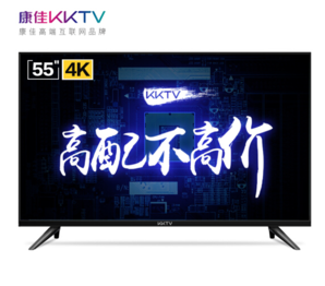 ： KKTV U55K5 55英寸 4K液晶电视 1799元包邮